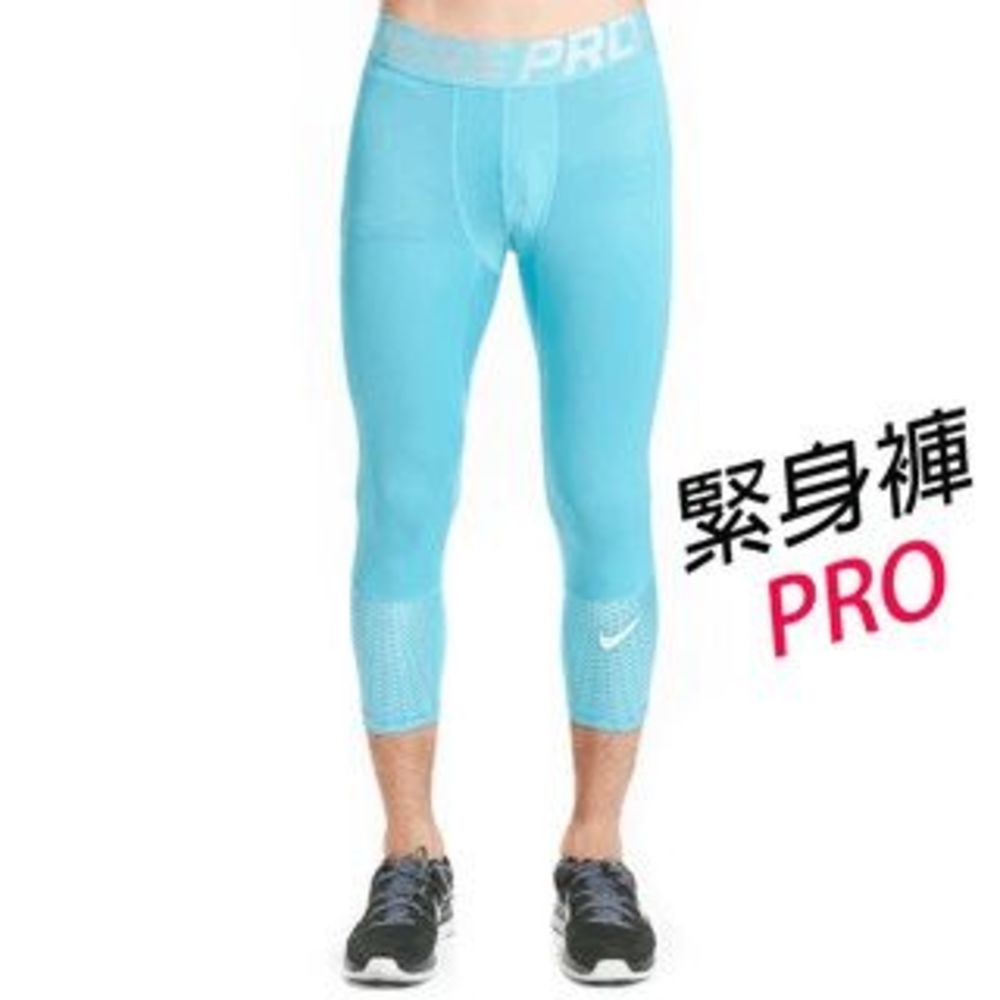 NEW Mens S NIKE Hypercool Max Three-Quarter Compression Pants 747427-418 Blue